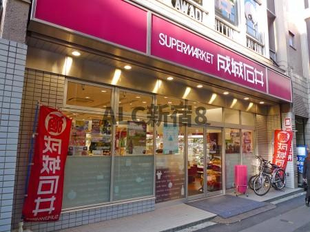 ルーブル渋谷本町の周辺