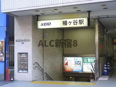 ルーブル渋谷本町の周辺