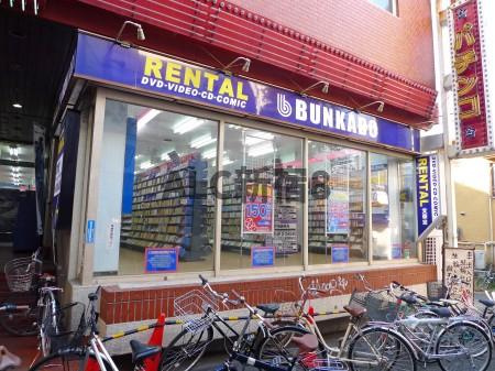 ルーブル渋谷本町の周辺