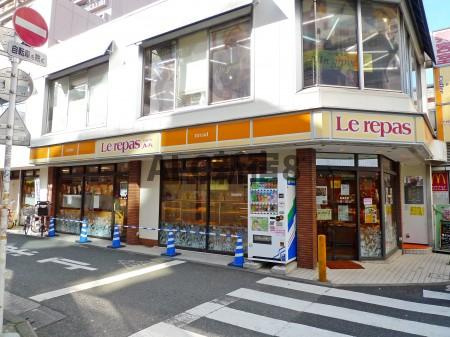 ルーブル渋谷本町の周辺