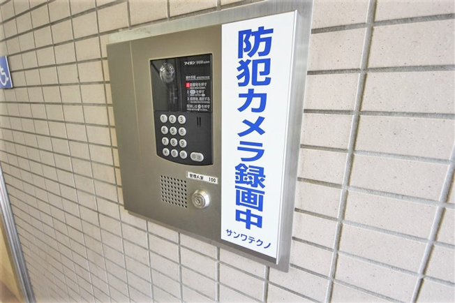【セキュリティ】 | エトワール北梅田