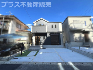 【外観】 | 完成しました。物件内部もご見学頂けます。プラス不動産販売にお任せ下さい。