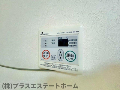 【内装】 | 上池田1丁目貸家