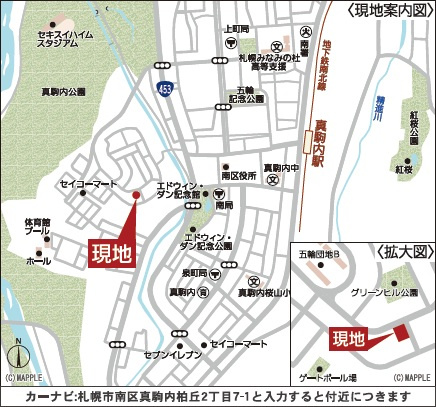 【新築戸建】札幌市南区真駒内柏丘2丁目3棟の地図