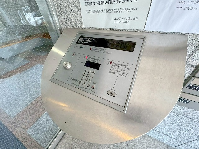 ユニコートのセキュリティ