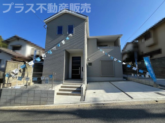 【外観】 | 現地写真。同じ物件を見るなら、プラス不動産販売にお任せ下さい。