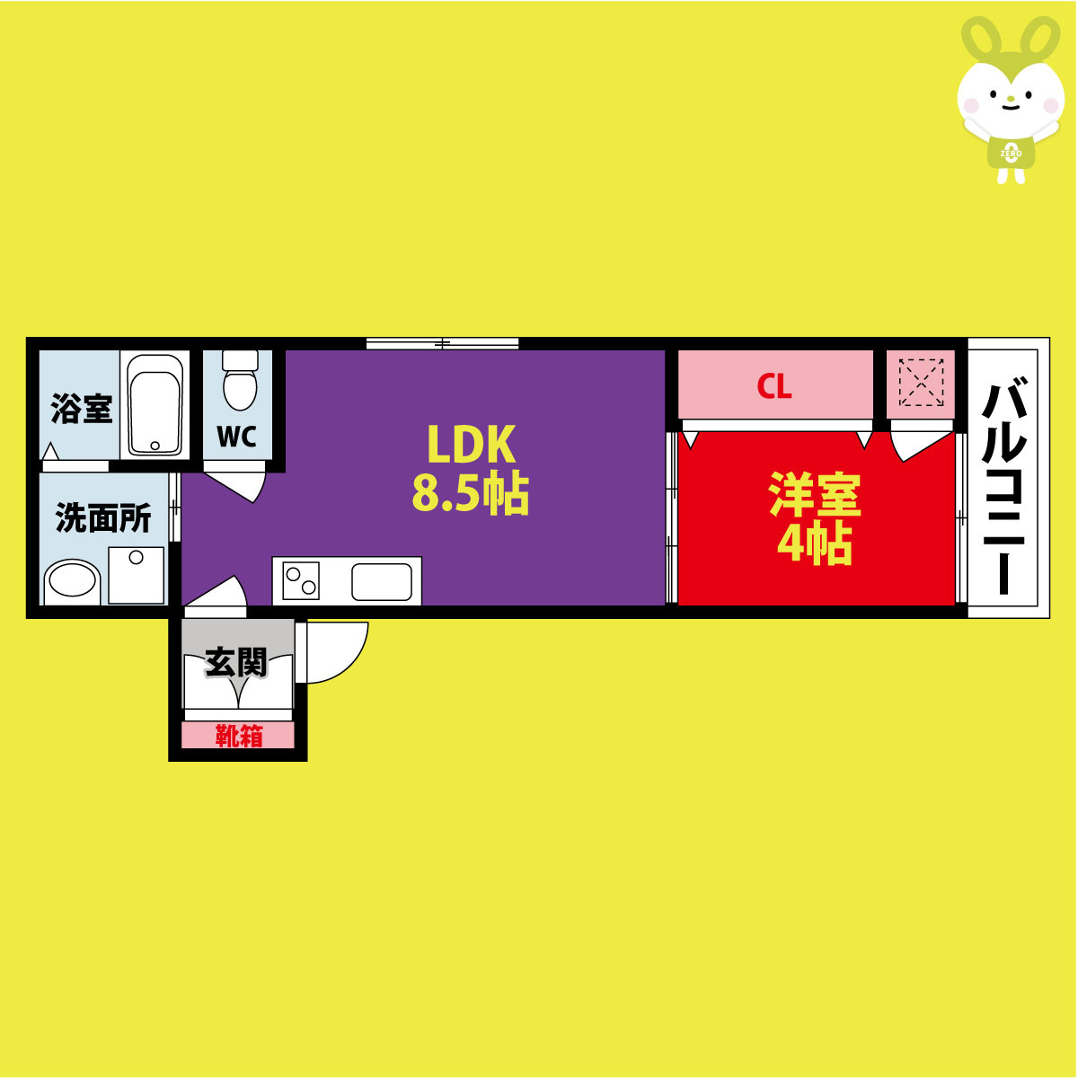 グリッター長田