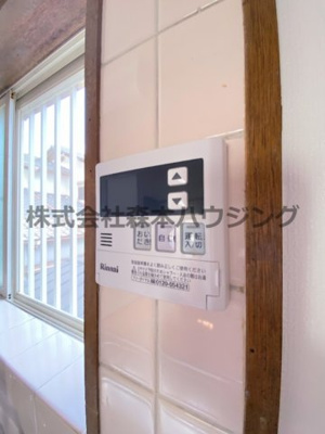 【設備】 | 　土井ハウス　 | 給湯温度調整できます