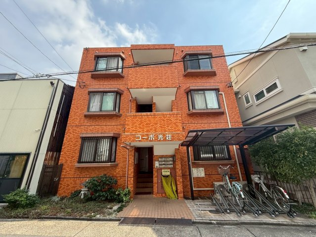 コーポ光荘|名古屋市の賃貸ならMy賃貸の外観|コーポ光荘