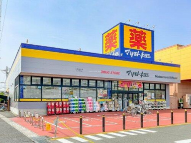 マツモトキヨシ川口前…まで192m