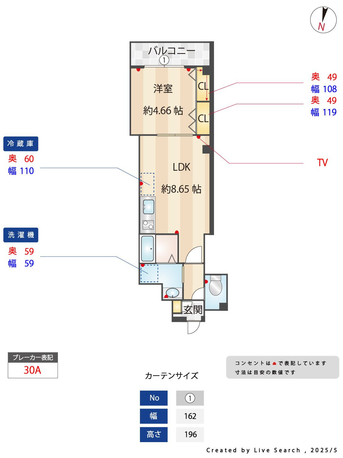 エリーナプラザ別府南の間取り