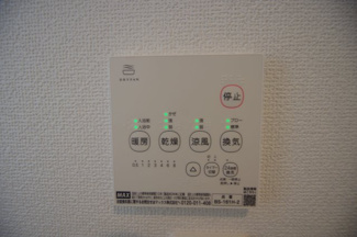 【冷暖房・空調設備】 | 【仲介手数料無料！！】日野市日野本町4丁目　新築戸建て（全5棟）4号棟　4580万円 | 浴室暖房・乾燥・涼風・換気