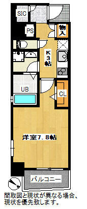 ブラン東光の間取り