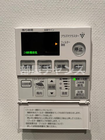 白川公園パークマンションの設備