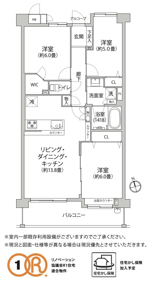 ★仲介手数料無料★グランノア港北の丘|仲介手数料無料！お気軽にお問合せくださいinfo@kenone.co.jp /08070587312