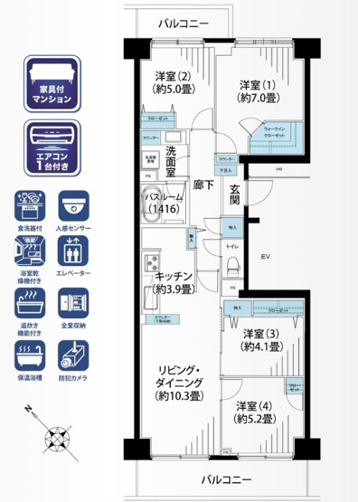  | 仲介手数料無料！お気軽にお問合せくださいinfo@kenone.co.jp /08070587312