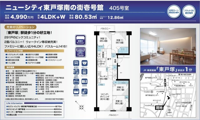  | 仲介手数料無料！お気軽にお問合せくださいinfo@kenone.co.jp /08070587312
