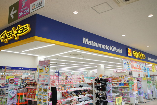 マツモトキヨシ 柏高柳駅前店まで120ｍ
