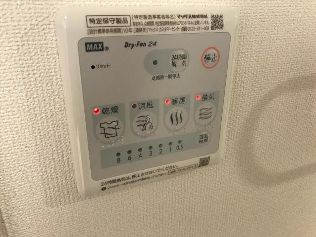 グレイスリーのその他|浴室乾燥機