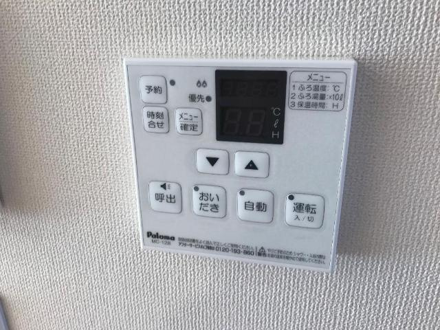 グレイスリーの設備|室内設備