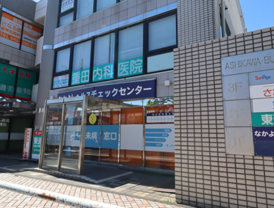 重田内科医院まで300ｍ