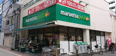 【その他】 | ラディーチェ芝