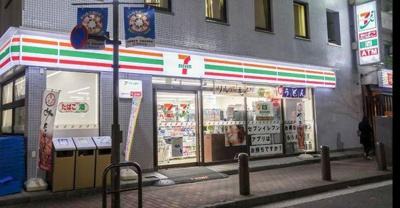 【その他】 | ラディーチェ芝