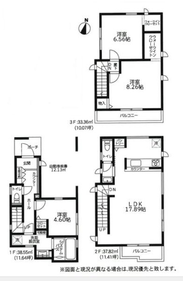 【間取り】 | 販売価格：５,５８０万円　間取り：３ＬＤＫ　空室（ご見学可能ですのでお気軽にお問合せ下さい）