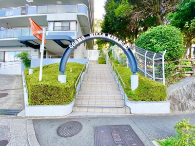 【その他】 | コスモヒルズ北野田 | 周辺は落ち着いた住環境ですので子育て世代のご家族にもおすすめ！