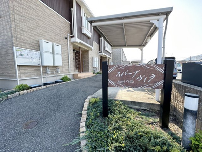 【エントランス】 | スパーブ・ヴィラ