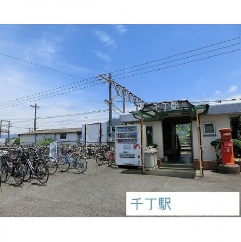 フローラル・コートの周辺|千丁駅まで1550m