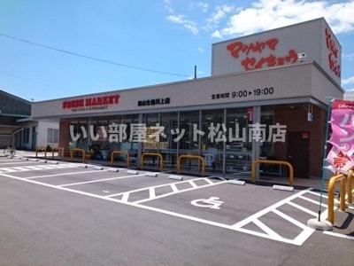 【周辺】 | コ－ポフォレスト | 松山生協川上店様まで1100m