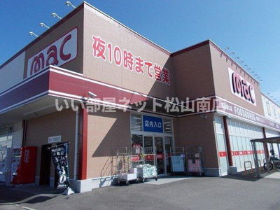 【周辺】 | コ－ポフォレスト | ｍａｃ東温樋口店様まで1500m