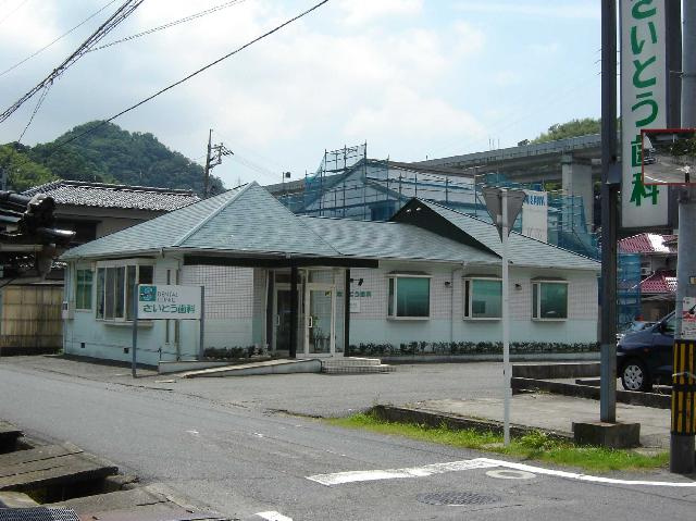 グランデルの周辺|さいとう歯科まで1,399ｍ