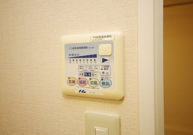 キャッスル常滑　南棟の設備