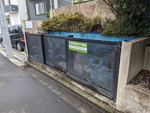 サニーハイツ村野のその他共用部分