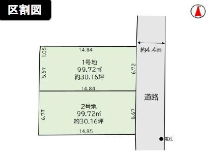 福岡市早良区飯倉２丁目【1号地】売り土地