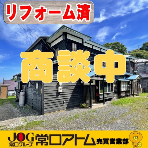 室蘭市西小路町10-22　中古住宅