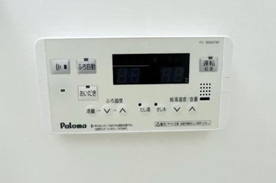 【浴室】 | アクロポリスⅢ | 給湯リモコン