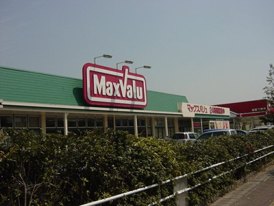 【周辺】 | グランディール姫路 | マックスバリュまで2,100ｍ