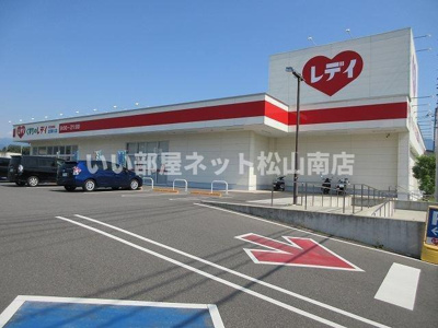 【周辺】 | ディアコート東門 | くすりのレデイ志津川店様まで800m