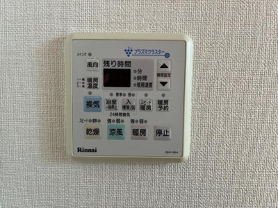 【設備】 | ロイヤルヒルズ青山 | 浴室乾燥