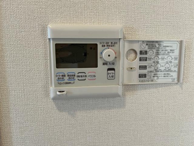 【設備】 | ロイヤルヒルズ青山 | 床下暖房