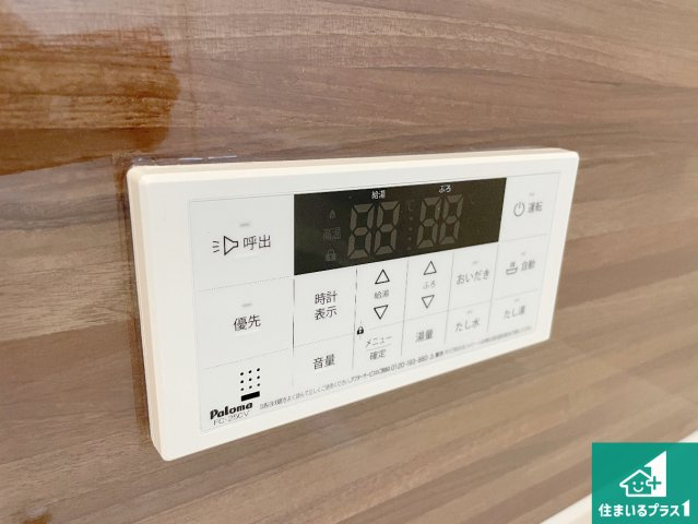 津市芸濃町椋本　第23期　新築一戸建ての発電・温水設備|給湯器リモコン（浴室側）省エネタイプの給湯器でお湯はり・追い炊き自由自在！お子様から高齢者の方まで、みんなが操作しやすいボタン配置です。