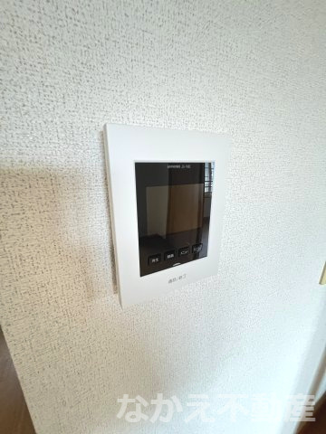 【セキュリティ】