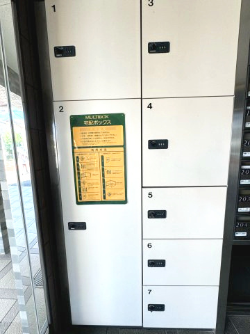 クレアール相模大野の設備|宅配ボックス
お出かけ中でも荷物を受け取ることができます！