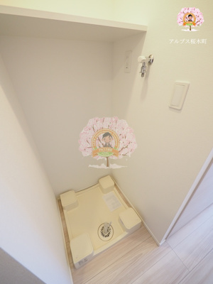 【その他】 | クラリッサ大通り公園 | 同一仕様