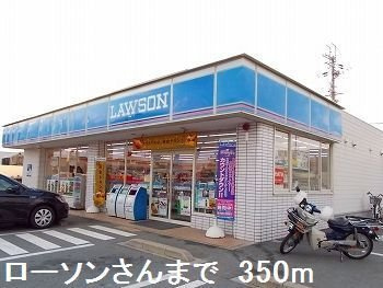 マリッチ白浜の周辺|ローソンさんまで350m