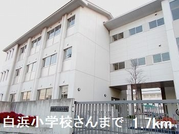 マリッチ白浜の周辺|白浜小学校さんまで1700m