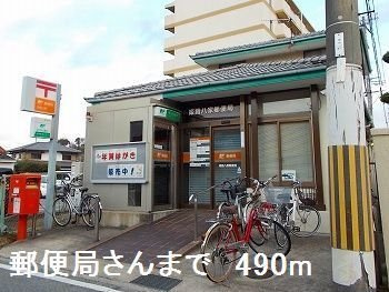 マリッチ白浜の周辺|郵便局さんまで490m